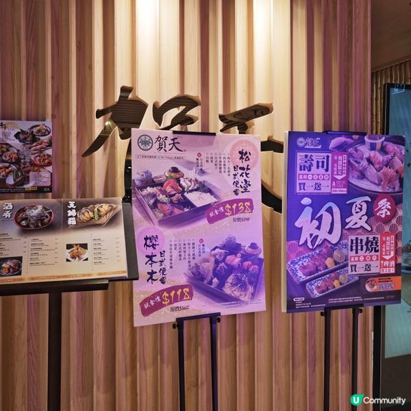 海景🌊日料🇯🇵壽司🍣買一送一