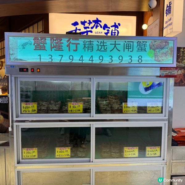 蓮塘必試！鮮榨芒果芋圓燒🤤