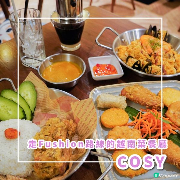 太子｜走Fushion路線的越南菜餐廳