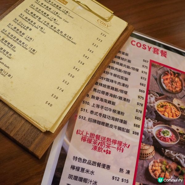 太子｜走Fushion路線的越南菜餐廳