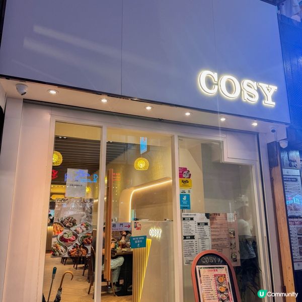 太子｜走Fushion路線的越南菜餐廳