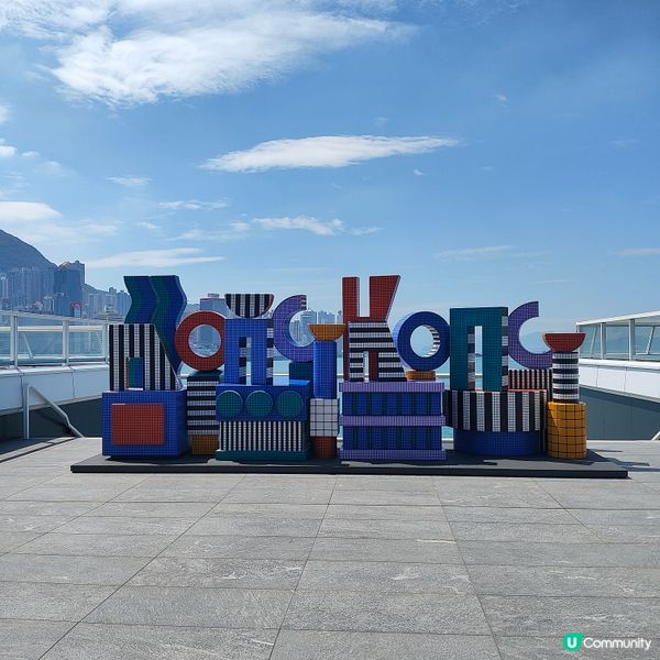 海港城打卡 送$100餐廳現金券