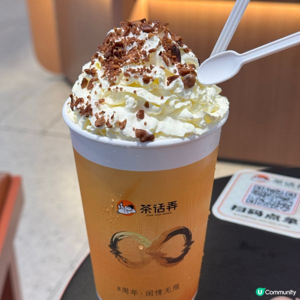 ## 西安「茶話弄」桂花引，深圳連城新天地再試！🤩