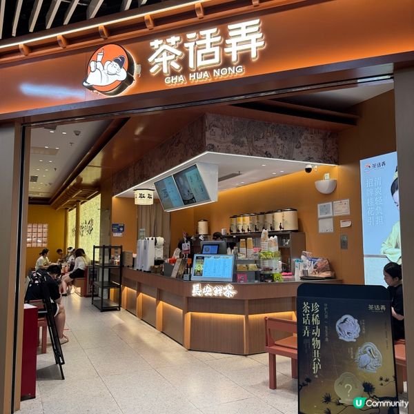 ## 西安「茶話弄」桂花引，深圳連城新天地再試！🤩