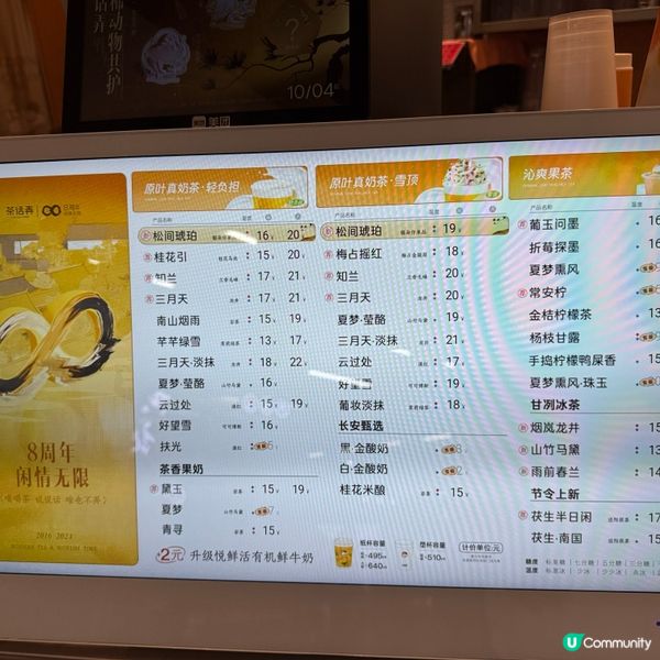 ## 西安「茶話弄」桂花引，深圳連城新天地再試！🤩