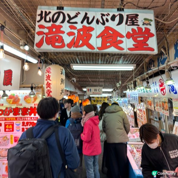 ☃️小樽@來北海道必定吃蟹 - 滝波食堂