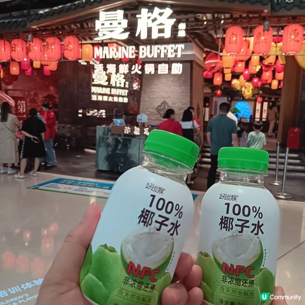 曼格姿造·活海鲜·榴莲自助(宝安国潮店)