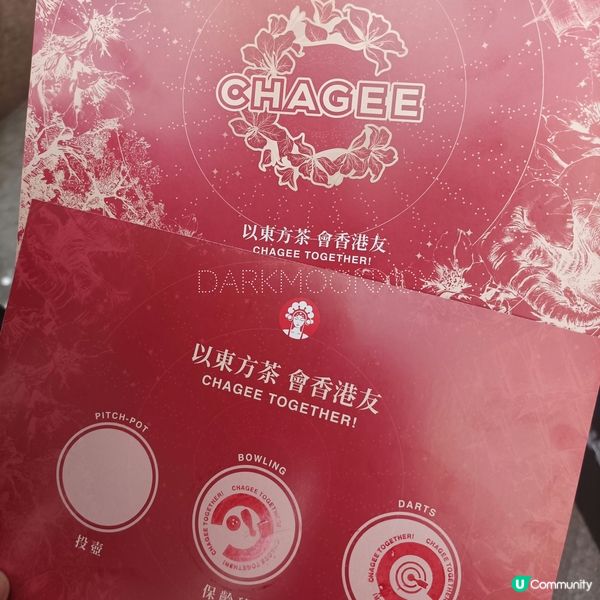 霸王茶姬限時體驗館