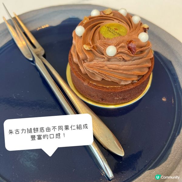 名古屋🍫全球100大朱古力店推介🍫