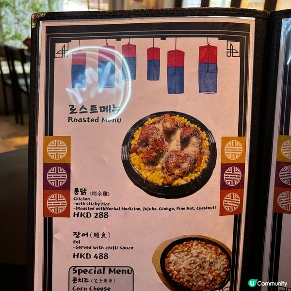 中環🇰🇷韓國人主理餐廳😝大大份嘅韓式料理😲飽到傻‼️