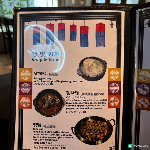 中環🇰🇷韓國人主理餐廳😝大大份嘅韓式料理😲飽到傻‼️