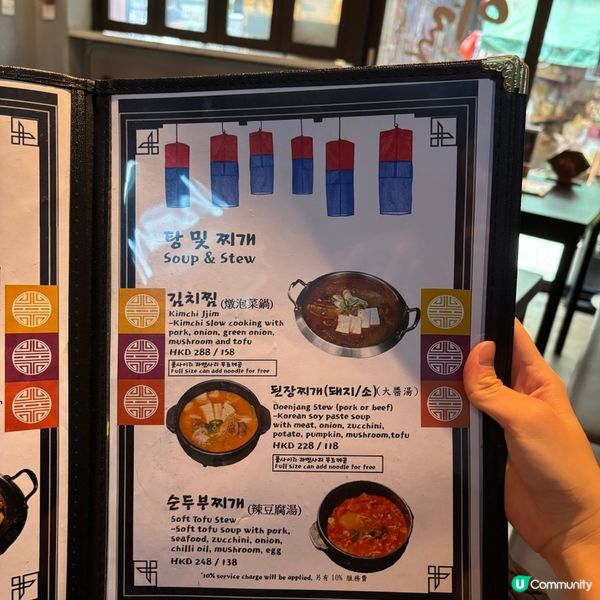 中環🇰🇷韓國人主理餐廳😝大大份嘅韓式料理😲飽到傻‼️