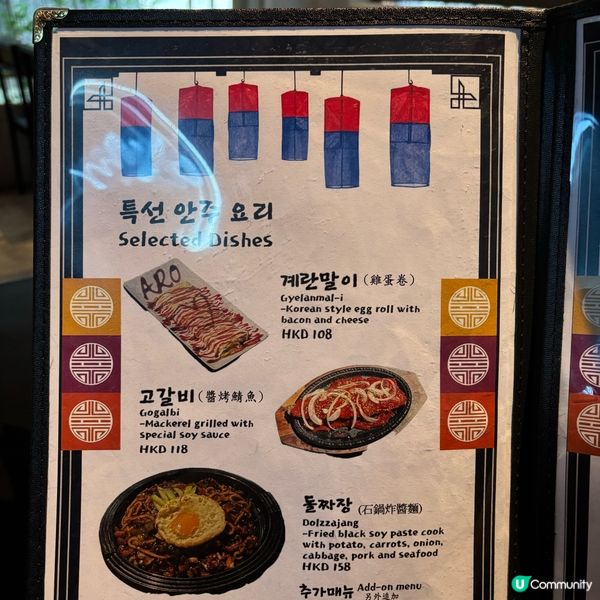 中環🇰🇷韓國人主理餐廳😝大大份嘅韓式料理😲飽到傻‼️