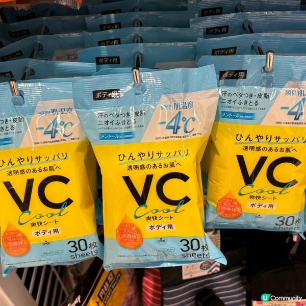 啱怕熱嘅人，比人抹汗，肌溫瞬間變-4度🥶🥶🥶