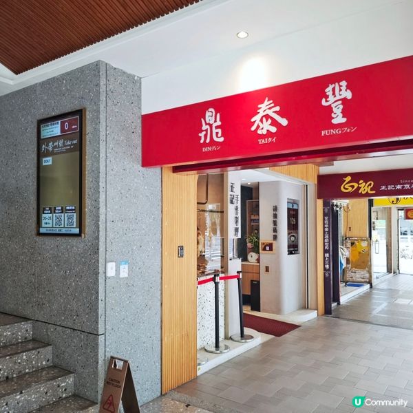 抵食滋味😍蟹粉🦀小籠包