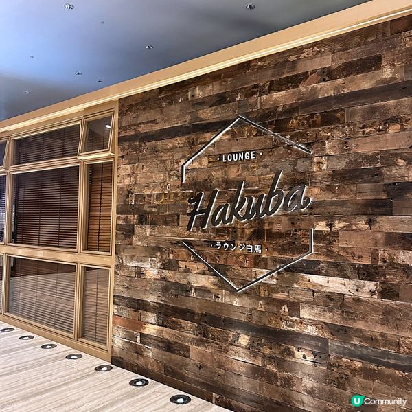 銅鑼灣白馬居酒屋🇯🇵