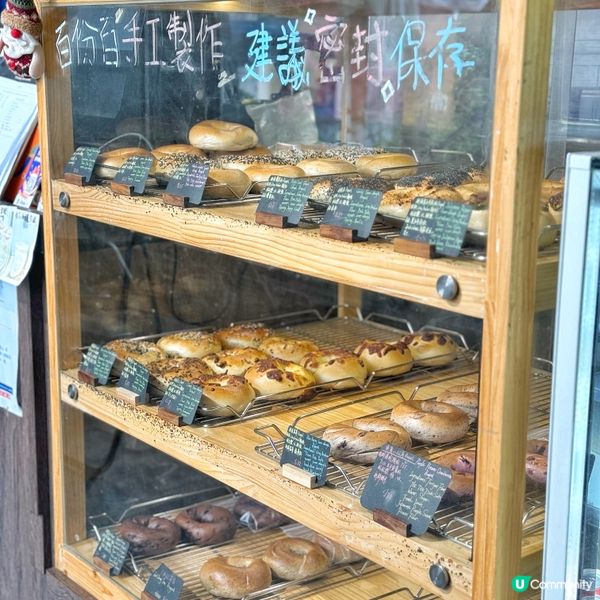 爆餡酸種貝果🤤二十多款組合，你食過未？