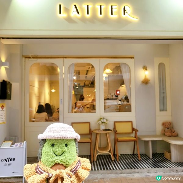 灣仔打卡cafe📸