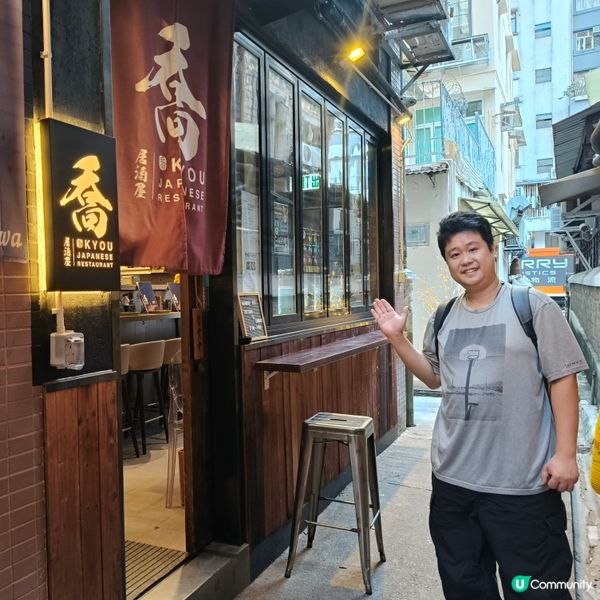 ## 太子日式居酒屋🏮 嘆串燒！🤤