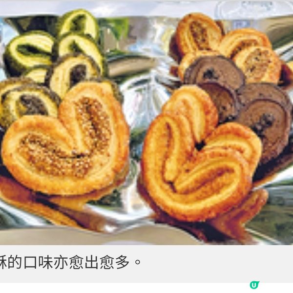 曲奇四重奏拓內地市場謝寧推傳 奇12味曲奇禮盒