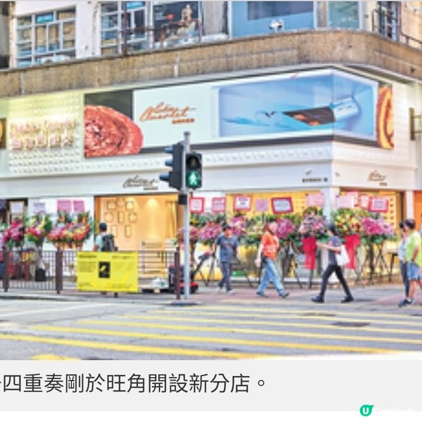 曲奇四重奏拓內地市場謝寧推傳 奇12味曲奇禮盒