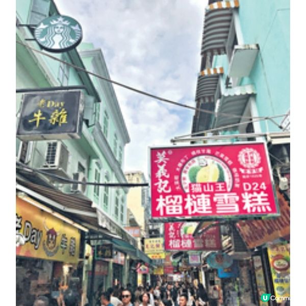 直達人氣酒店及手信街 澳門坐輕 軌玩盡氹仔