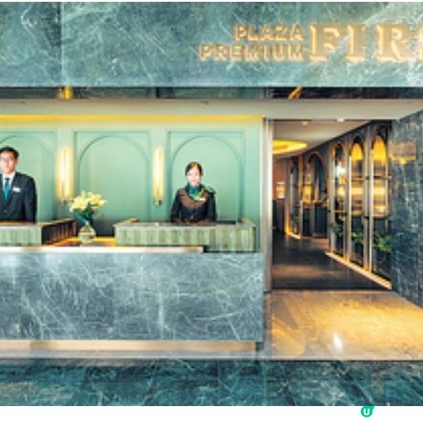 澳門國際機場 全新尊貴環亞優逸
庭