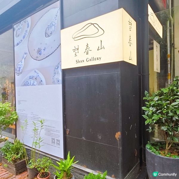 望春山✨️✨️✨️