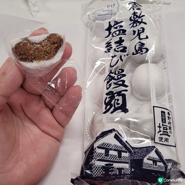 日本兒島特產-鹽田至鹽饅頭