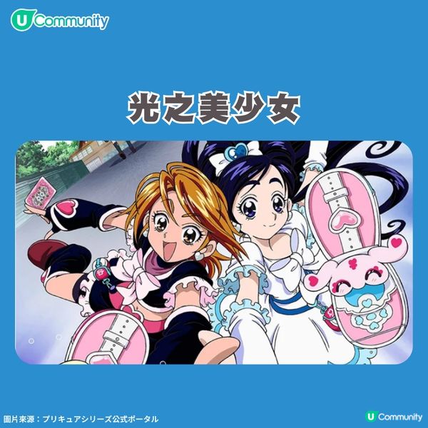 【回憶殺❤️】15套童年必睇卡通片合集