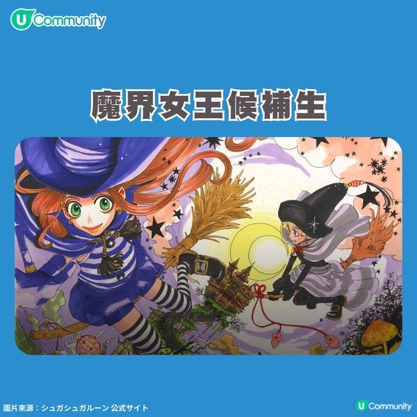 【回憶殺❤️】15套童年必睇卡通片合集