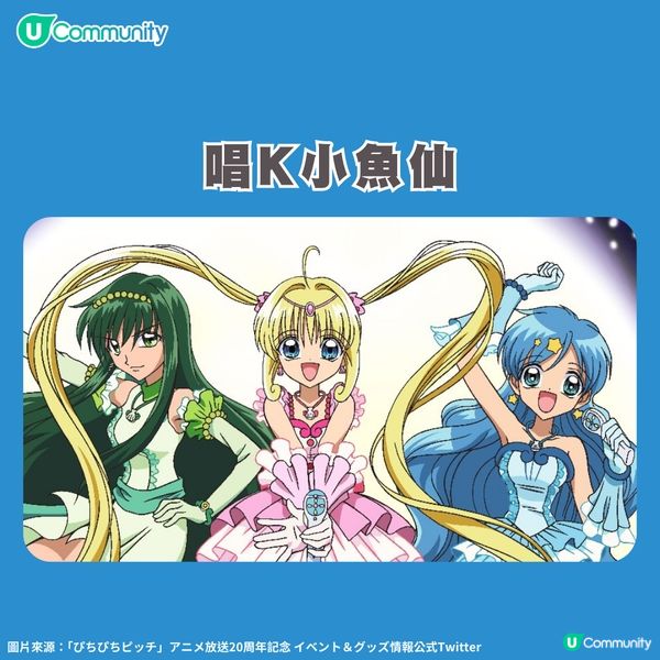 【回憶殺❤️】15套童年必睇卡通片合集