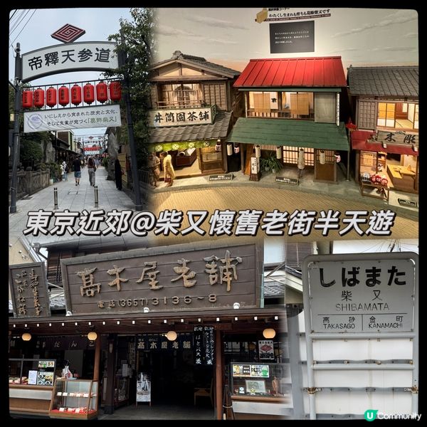 一個充滿懷舊氣息的老街！