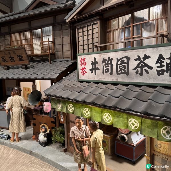 一個充滿懷舊氣息的老街！