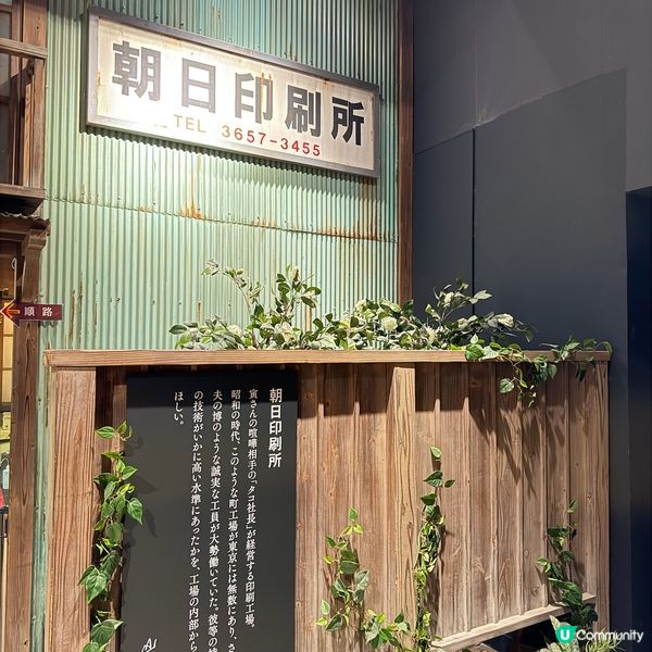 一個充滿懷舊氣息的老街！