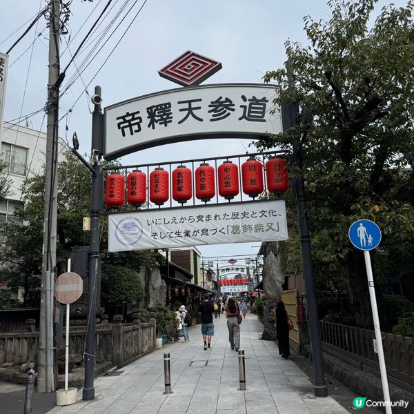 一個充滿懷舊氣息的老街！