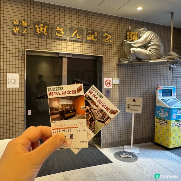 一個充滿懷舊氣息的老街！