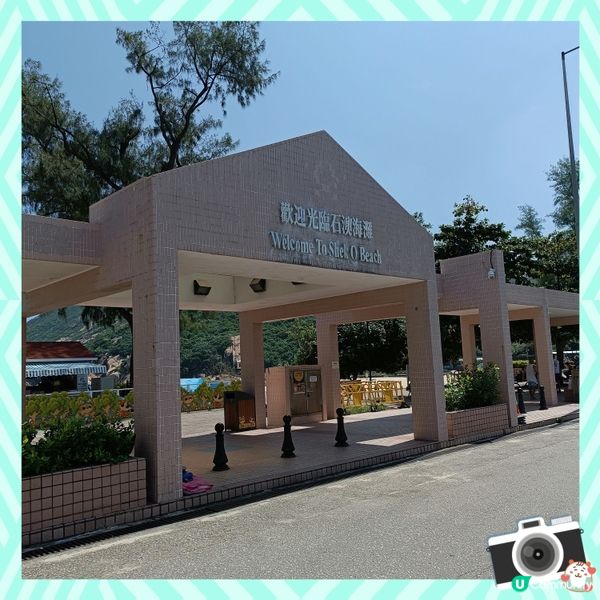 秋風送爽，石澳暢泳☀️🌊