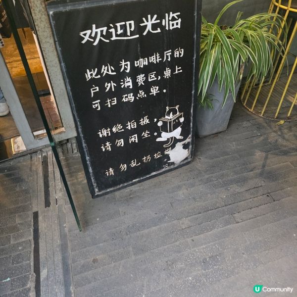 舊天堂書店⛺️
