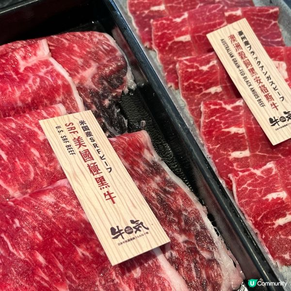 牛気和洋祭 🍣🥩 荃灣如心廣場 食到停唔到！