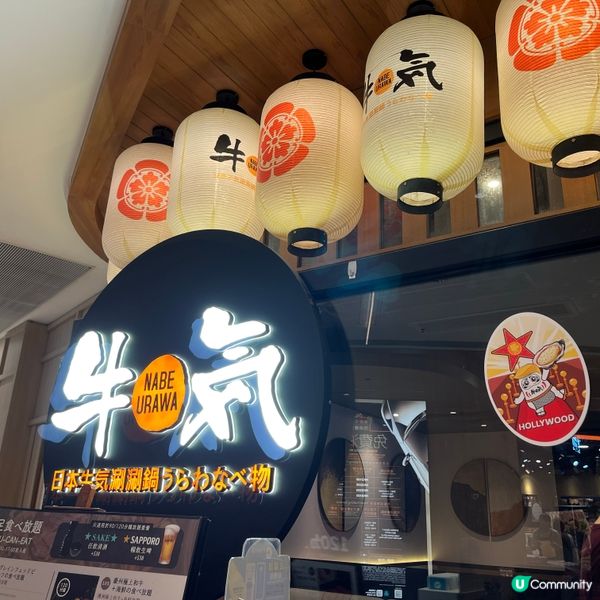 牛気和洋祭 🍣🥩 荃灣如心廣場 食到停唔到！