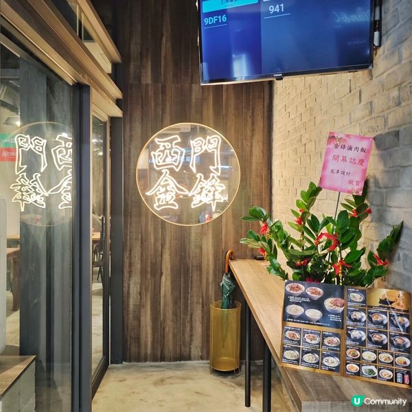 古早味🐖魯肉飯🍚