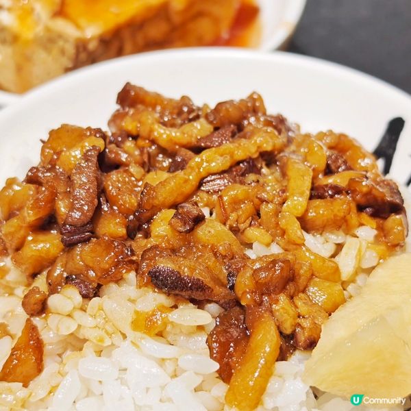古早味🐖魯肉飯🍚