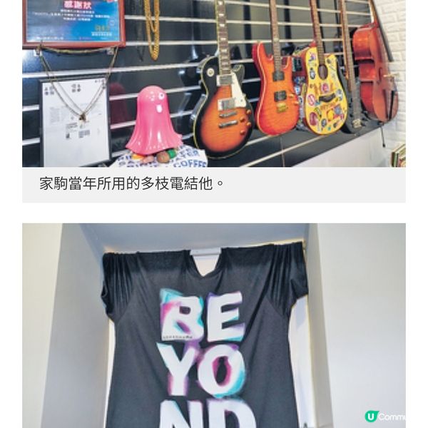 Beyond傳奇錄音室清拆在即 樂隊 Nowhere Boy