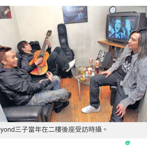 Beyond傳奇錄音室清拆在即 樂隊 Nowhere Boy