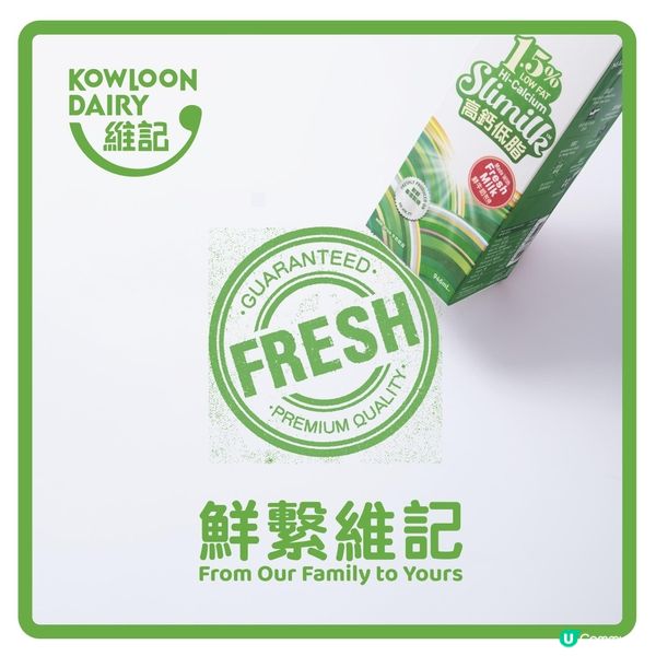 ✨🥛有營之選🍼🍼🍼