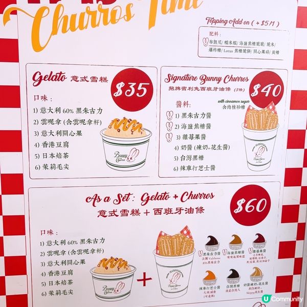 葵廣人氣churros🥨