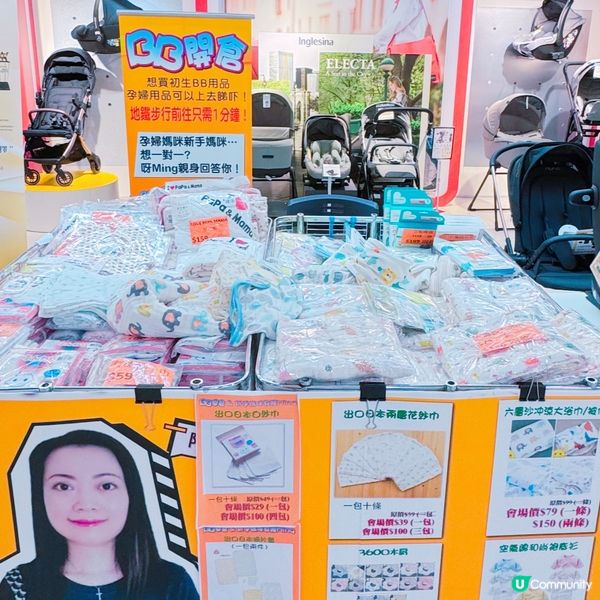 荷花購物節💥勁減一折！