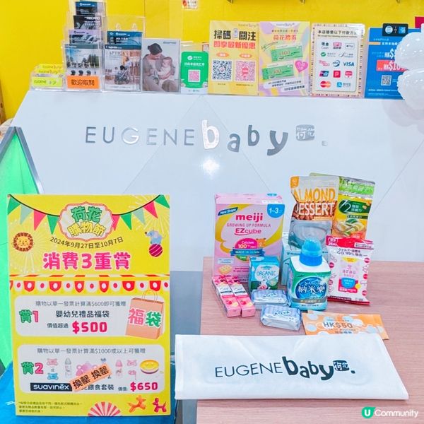 荷花購物節💥勁減一折！