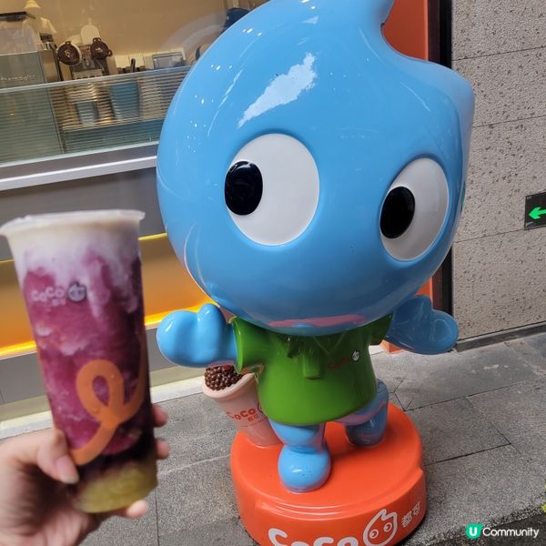 Coco都可飲品🧋